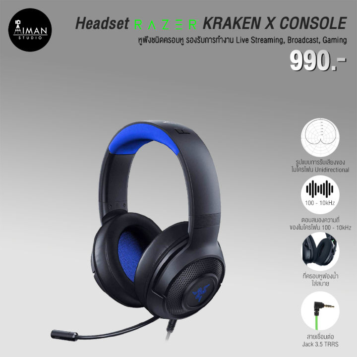 headset-razer-kraken-x-console