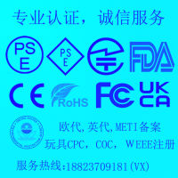 2021สมาร์ท pedometerCEรับรองบริษัท,PedometerบลูทูธFCCการรับรอง อังกฤษUKCAรับรองจะเก็บบริษัท