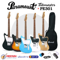 Paramount รุ่น PE301 กีตาร์ไฟฟ้า ทรง Telemaster เทเลมาสเตอร์ ปิ๊กอัพ S-S คอเมเปิ้ลอบ เคลือบเงา พร้อมกระเป๋า