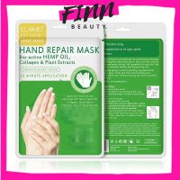 สปามือ Hand Repair Mask   บำรุงได้อย่างล้ำลึก สปามือนุ่มน่าสัมผัส  BT0022