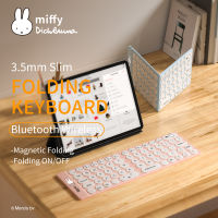 Miffy X MIPOW Mini Folding Keyboard สำหรับ Win Phone Slim คีย์บอร์ดไร้สายบลูทูธสำหรับ IOS Windows คีย์บอร์ดไร้สายน่ารัก Gift