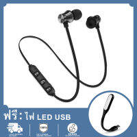 XT-11 บลูทูธ 4.1 หูฟังกีฬากลางแจ้งแบบไร้สาย หูฟังเพลง พลังแม่เหล็ก มีสายไมโครโฟนในตัวควบคุมไดโอดเปล่งแสง