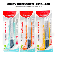 มีดคัตเตอร์ Utility Knife Cutter Auto-Lock คัตเตอร์ อเนกประสงค์ ขนาด 18 mm คละสี I JL-13