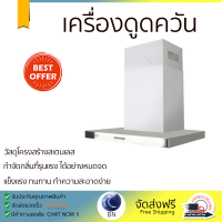 โปรโมชัน เครื่องดูดควัน เครื่องดูดควันกระโจม TECNOPLUS 60 ซม. กำลังดูดสูง ดูดควัน ดูดกลิ่นได้ดีหมดจด รับประกันมอเตอร์ 5 ปี Chimney Hoods จัดส่งฟรีทั่วประเทศ