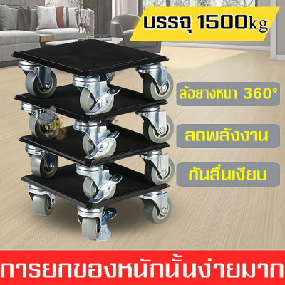 DIY ชุดอุปกรณ์ช่วยเคลื่อนย้ายเฟอร์นิเจอร์ เครื่องย้ายของหนัก อุปกรณ์ช่วยขนย้ายของแบบพกพา มีล้อเลื่อน