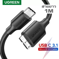 UGREEN รุ่น 20103 Type-C to Micro-B USB3.0 สายยาว 1M Data Charging Cable 5Gbps Super Speed สำหรับ HDD External, MacBook Pro