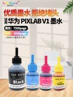 Suitable for HUAWEI Huawei Inkjet PixLab V1 Colorful Ink Cartridge Black A4 Office Home Printer