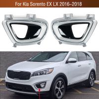 สำหรับ Kia Sorento EX LX 2016 2017 2018กันชนหน้ารถไฟตัดหมอกกรอบที่คลุมหลอดไฟไฟตัดหมอกฝาปิดขอบ