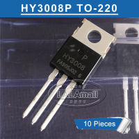 10ชิ้น HY3008 TO-220 HY3008P TO220 80โวลต์/100A MOSFET ทรานซิสเตอร์ใหม่เดิม