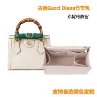 suitable for GUCCI¯ Diana Bamboo Stuffed Tote Liner Bag Medium Bag Storage Lined Bag Zipper suitable for GUCCI¯