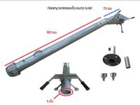 ท่อพญานาครอบเร็ว 5x6F พร้อมเครื่องยนต์ ท่อพญานาคสูบน้ำรอบเร็ว พร้อมเครื่องยนต์