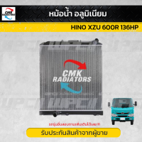 CMK หม้อน้ำ อลูมิเนียม HINO XZU 600R 136HP ฮีโน่ จัมโบ้ * CMK HINO 600R 136HP ฮีโน่ จัมโบ้