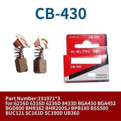 CB-430 Carbon Brush for Makita Drill 6216D BGA450 452 BPB180 Hammer Carbon Brush Replacement Parts Rotary Tool Parts Accessories