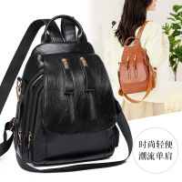 PU Soft Leather Texture Backpack Large Capacity Casual Fashion Zipper Female Bag Multifunctional Detachable Various Carrying Methods School Ladies Shoulder 【AUG】