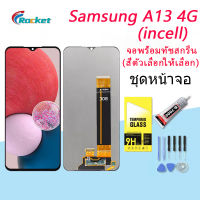 For Samsung A13 4G อะไหล่หน้าจอพร้อมทัสกรีน หน้าจอ LCD Display Touch Screen (incell)