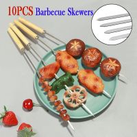 【Upupupup】 10PCS BBQ Skewers 35cm ไม้เสียบ ไม้เสียบย่างบาร์บีคิว อุปกรณ์ย่างบาร์บีคิว