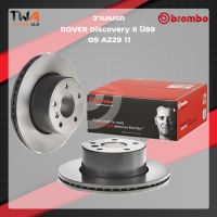 Brembo จานเบรคหน้า Standard discs ROVER Discovery II ปี99 09 A229 11