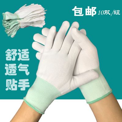 ❉✈ White gloves elastic nylon thirteen knitting thread factory work labor insurance breathable hand nylon dust-free gloves free shipping