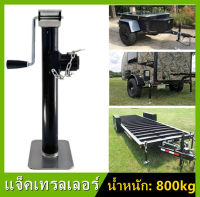 Drop Leg Boat Swivel Trailer Jack, 8,000 lbs. 15in ขายกเทเลอร์