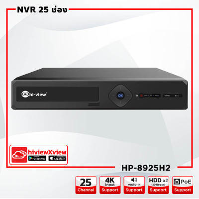 Hi-view HP-8925H2 เครื่องบันทึก 25 Ch รองรับสูงสุด 8 MP HDD 2 ลูก Max. 20TB