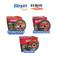 EUROX ใบตัดสแตนเลส 4" 105 mm.