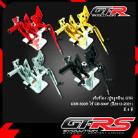 เกียร์โยง (บู๊ชลูกปืน) GTR  CBR-500R ใช้ CB-500F (ปี2012-2021)