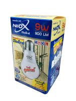 NeoX หลอดไฟ LED Bulb 9W แสงคูลไวท์ coolwhite 4000K