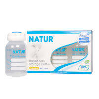 NATUR เนเจอร์ ขวดเก็บน้ำนมแม่ แพค 3 ขวด BPA Free