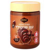 Sesame And Chocolate Spread Achva 400 gr - ฮาวาสเปรด งาสเปรดปรุงรสผสมช๊อกโกแลต สำหรับทาขนมปัง บรรจุ 400 กรัม