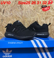 Chic21  รองเท้าผ้าใบเด็กAdidas Ultraboost for Kid (25-36EU) ดำล้วน เเท้100%  ใส่สบายเท้า รองเท้าผ้าใบเด็ก รองเท้าเด็กเล็ก รองเท้าหัดเดิน