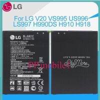 LG แบตเตอรี่ BL-44E1F สำหรับ LG V20 VS995 US996 LS997 H990DS H910 H918 Stylus3 M400 3200mAh 100% Original แบตเตอรี่