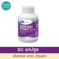 Mega Grape seed extract 20mg. 60 capsules