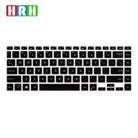 【Xiaohongs keyboard film 】   HRH สำหรับ Asus VivoBook 14 X413FP X413FA X413F X413 FA FP FS14 X421FA X421IA X421 FA IA 2020 14 Quot; ซิลิโคนคีย์บอร์ด Protector