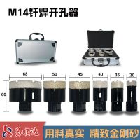 M14แนวชายแดนสำหรับปูกระเบื้องหินแกรนิตหินอ่อนหินแกรนิตคอนกรีต