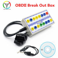 ใหม่ล่าสุดออโต้คาร์ OBD 2แบ่งออกกล่อง OBD2ฝ่าวงล้อมกล่อง OBD OBDII โปรโตคอลตรวจจับวินิจฉัยเชื่อมต่อตรวจจับ