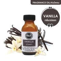 VANILLA FRAGRANCE OIL - หัวน้ำหอมกลิ่นวนิลลา