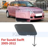 Kamshing สำหรับ Suzuki Swift 2005-2012กันชนหน้าที่ครอบตะขอลากหาง L ตกแต่งรถพ่วงฝาลากจูง L ฝาครอบแต่งฝากระโปรงตกแต่ง