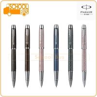 SALE ปากกา โรลเลอร์บอล Parker IM Premium Rollerball Pen CT ไอเอ็ม พรีเมี่ยม Luxury pen ปากกาพรีเมี่ยม