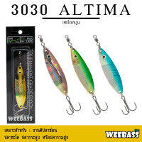 อุปกรณ์ตกปลา WEEBASS เหยื่อสปูน - รุ่น 3030 ALTIMA เหยื่อปลอม สปูน (1ชิ้น)