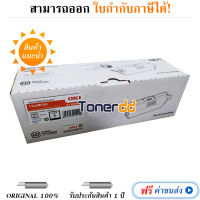 OKI Toner C332/MC363 Black (Standard Capacity)