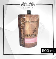 มาเซโรเน่ เคราติน ทรีทเม้นท์มาส์ค Masaroni Keratin Treatment Mask 500 ml