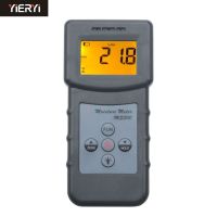 Yieryi MS300 Digital moisture meter concrete wall Handheld moisture analyzer ground moisture meter floor moisture detector