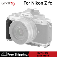 SmallRig ด้ามจับรูปตัว L ขนาดเล็กสำหรับกล้อง Nikon Z Fc/zfc 3480