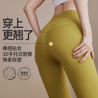 The new spring and summer of 2023 for the sports fitness running outdoor cycling tight tall waist trousers moisture absorption perspiration female