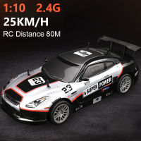 RC Car 110 2.4G Radio Control Toy 25KMh High-speed Off-road Vehicle Childrens Toy Remote Control Car Child Boy Racing Car