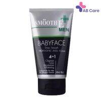 Smooth E โฟมล้างหน้าทำความสะอาดสำหรับผู้ชาย สูตรไม่มีฟอง For men Foam 4 Oz.[ABC]