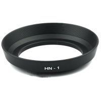 Metal Lens Hood HN-1 HN1 Metal Lens Hood For Nikon AF 24MM F 2.8D F2.8 AF 24mm f 2.8D Lens