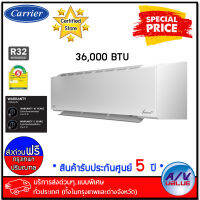 Carrier รุ่น 42TVAB036 (X Inverter Plus) แอร์ Inverter ขนาด 36,000 BTU เบอร์ 5 (R32) - บริการส่งด่วนแบบพิเศษ กทม.-ปริมณฑล By AV Value