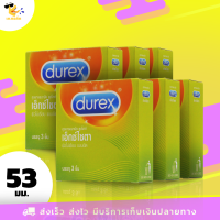 ถุงยางอนามัย ดูเร็กซ์ เอ็กไซต้า Durex Excita ผิวไม่เรียบ แบบขีด ขนาด 53 มม. (6 กล่อง)