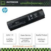 HP Battery แบตเตอรี่ PI06 สำหรับ Envy TouchSmart 15 17 / Pavilion 14 15 / Envy 15 17 HSTNN-DB4N HSTNN-LB4N HSTNN-LB4O และอีกหลายรุ่น